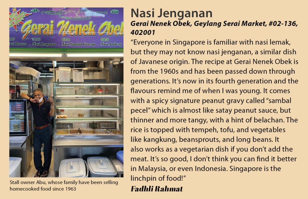 Nasi Jenganan