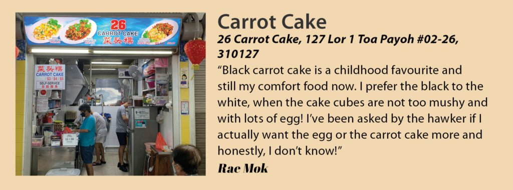 Toa Payoh Carrot Cake