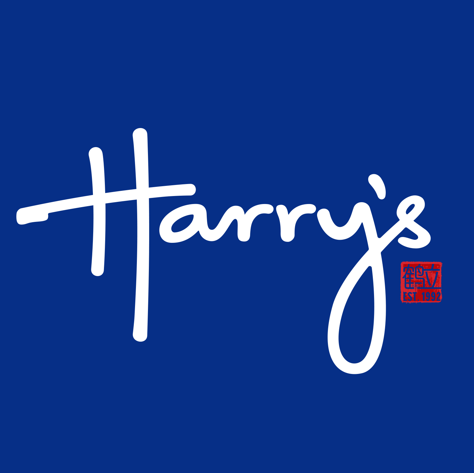 Harry’s